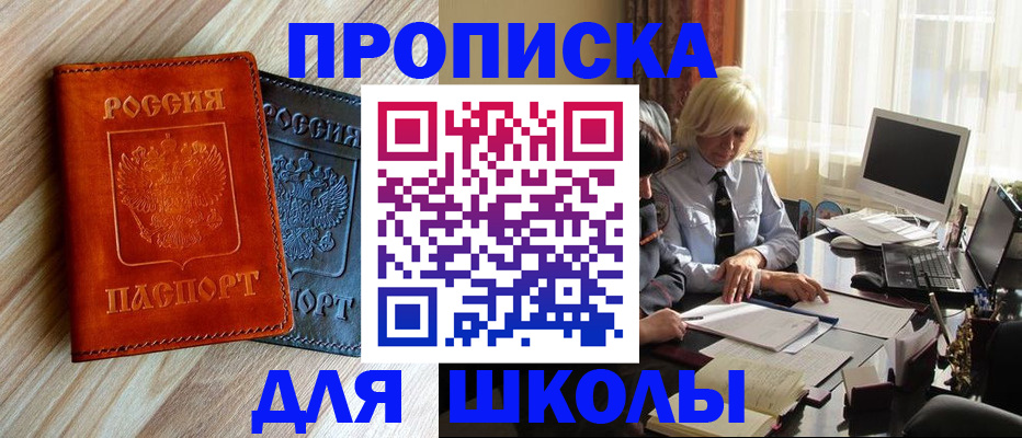 миграционный учет в Киреевске