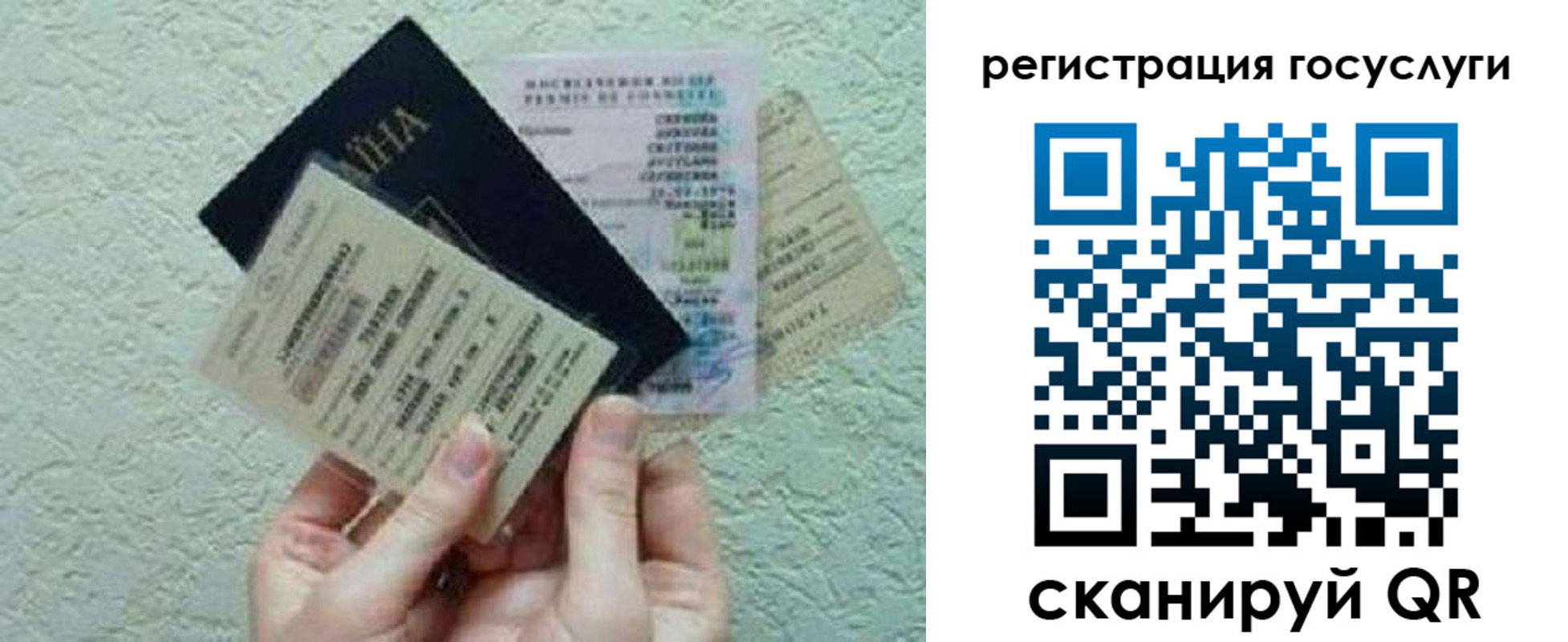 регистрация для дет. сада в Киреевске