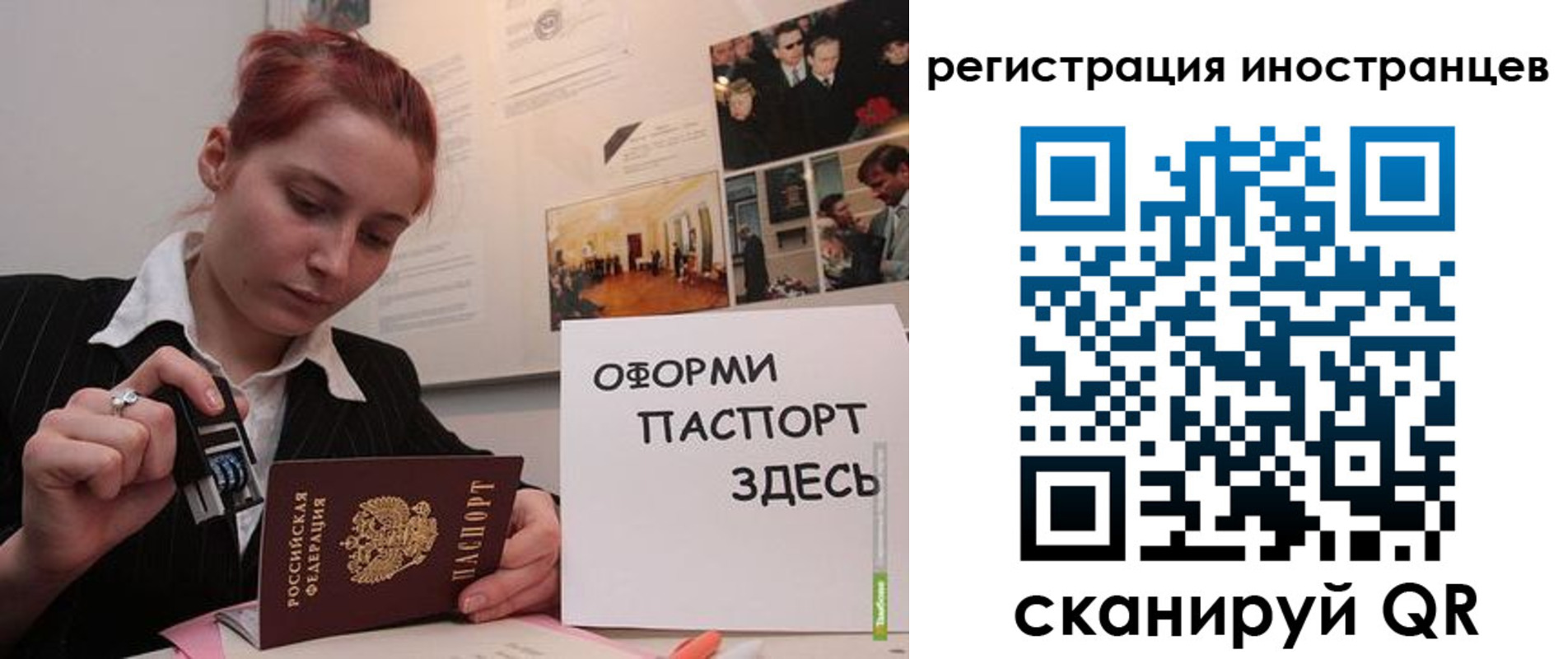 временная регистрация законно в Киреевске