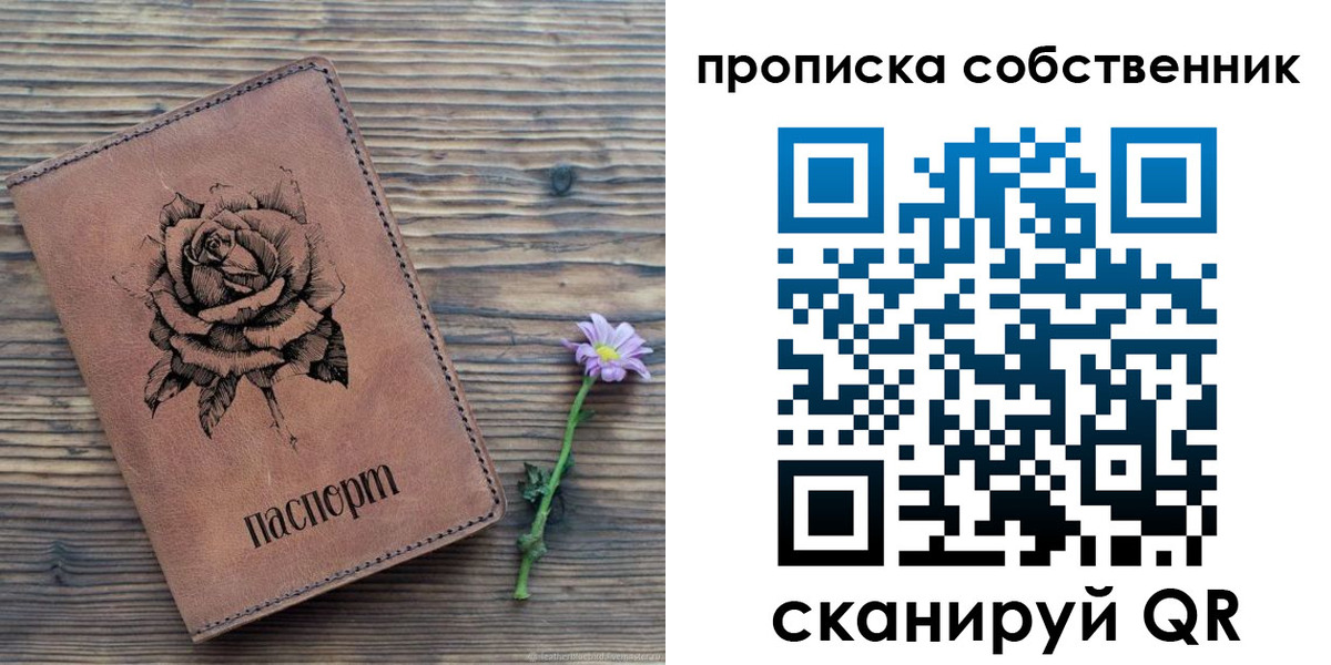 регистрация для дет. сада в Киреевске
