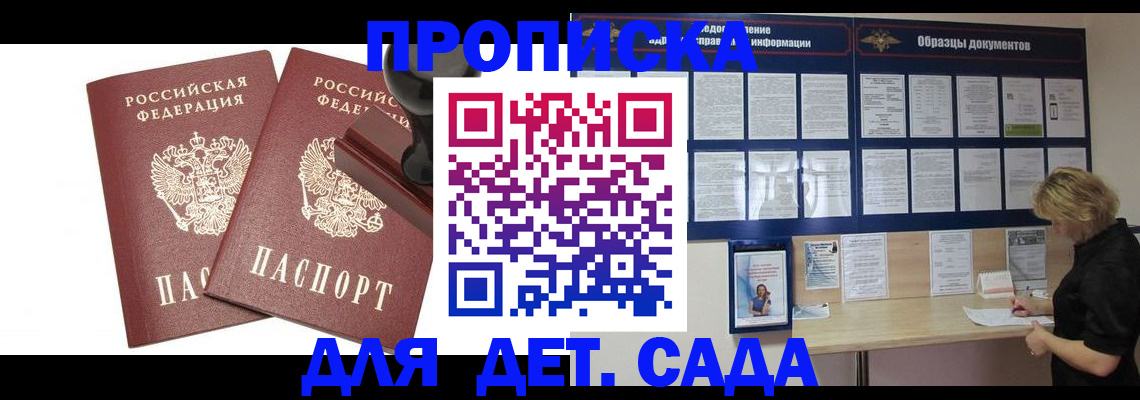 временная регистрация госуслуги в Киреевске