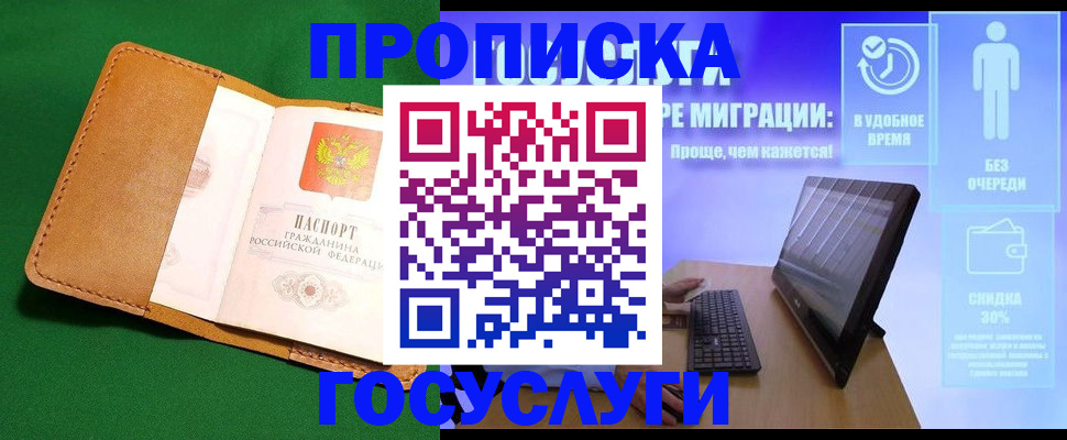 регистрация для школы в Киреевске